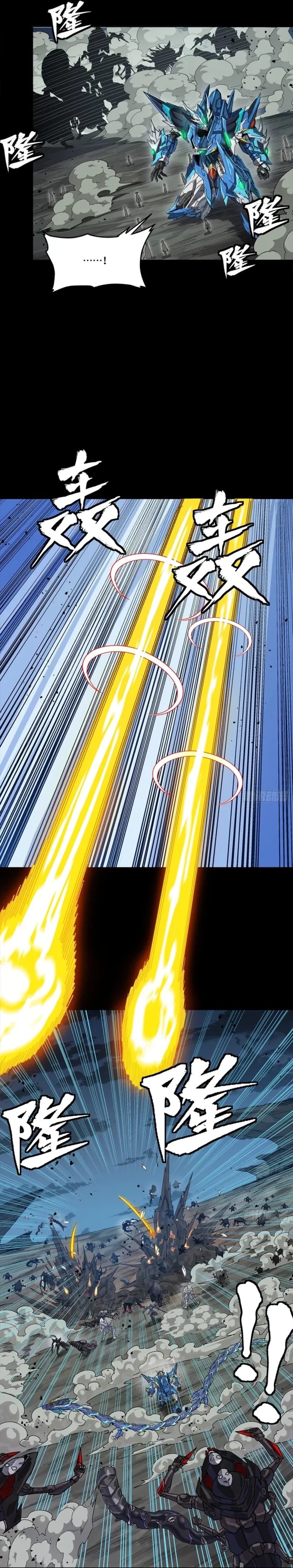 Legend of Star General Chapter 351 - 38