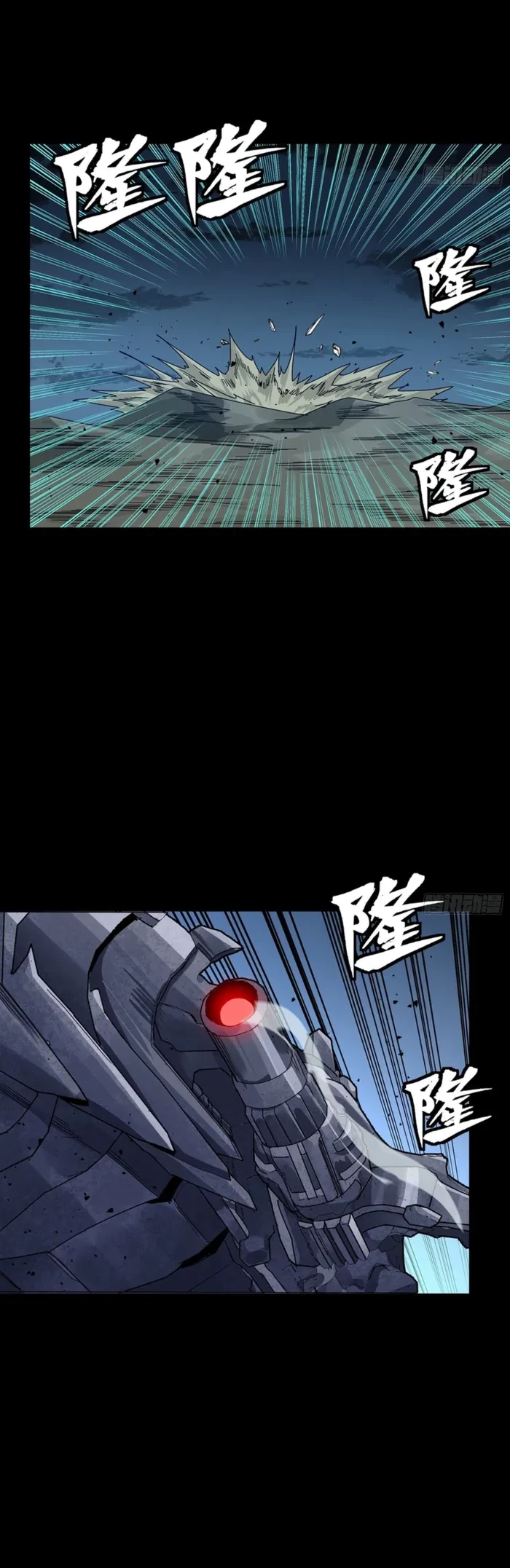 Legend of Star General Chapter 351 - 40