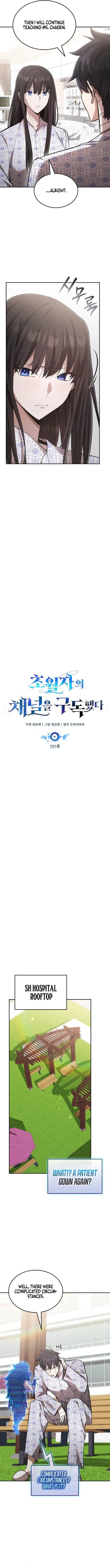 Subscribed to GodTube Chapter 101 - 3