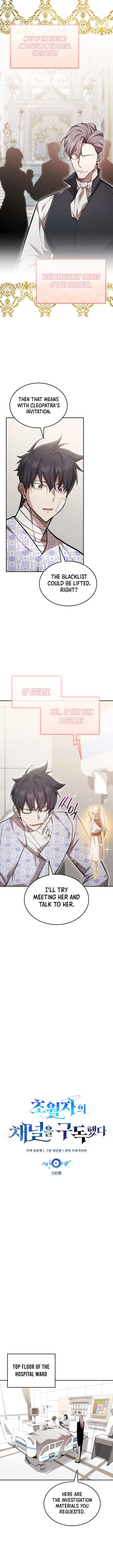 Subscribed to GodTube Chapter 100 - 7