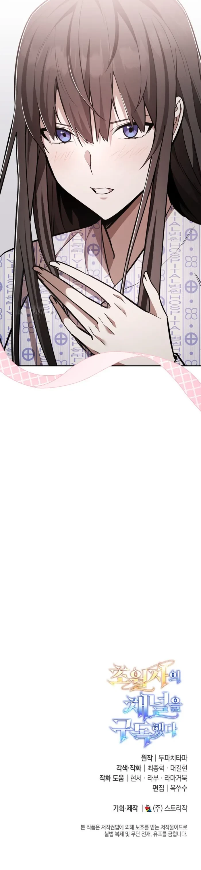 Subscribed to GodTube Chapter 100 - 15