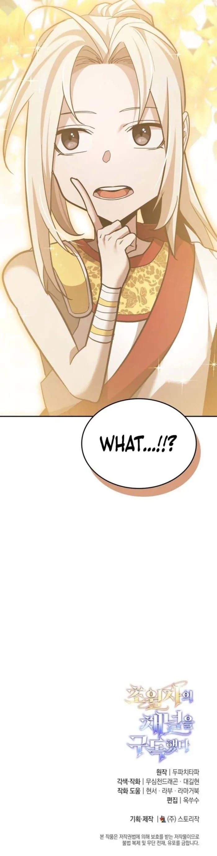 Subscribed to GodTube Chapter 99 - 15