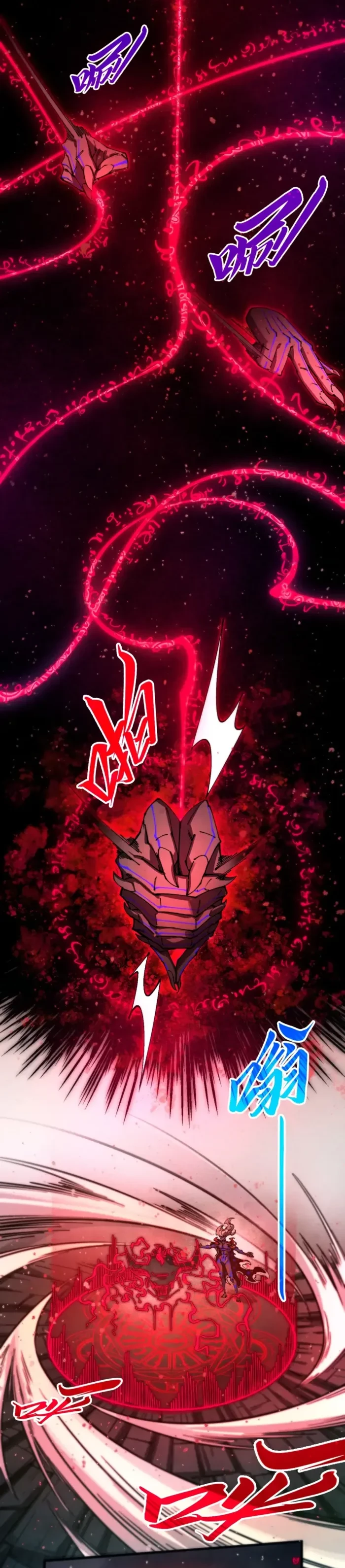 The Ultimate of All Ages Chapter 511 - 2