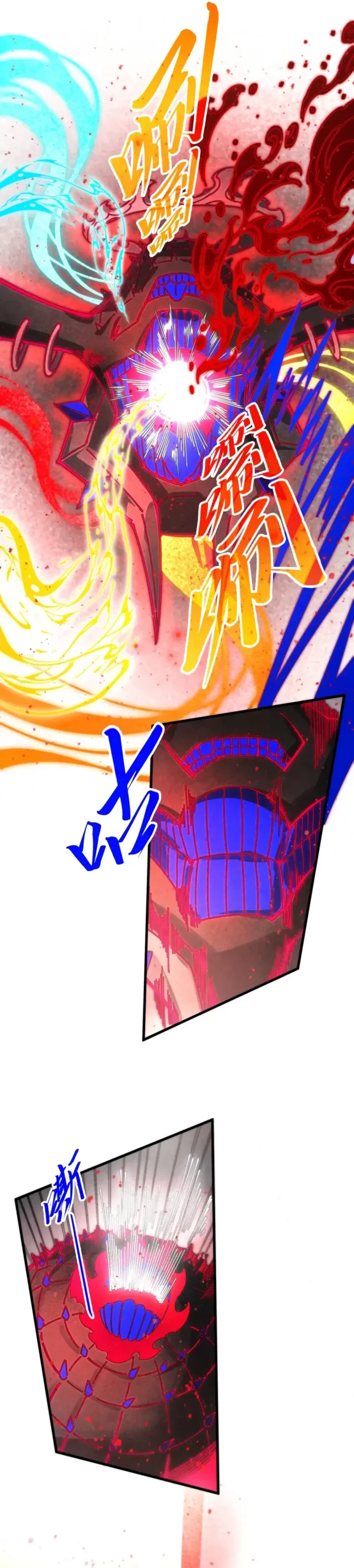 The Ultimate of All Ages Chapter 511 - 8