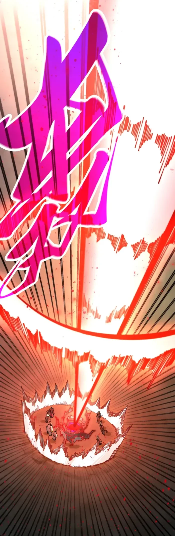 The Ultimate of All Ages Chapter 511 - 9