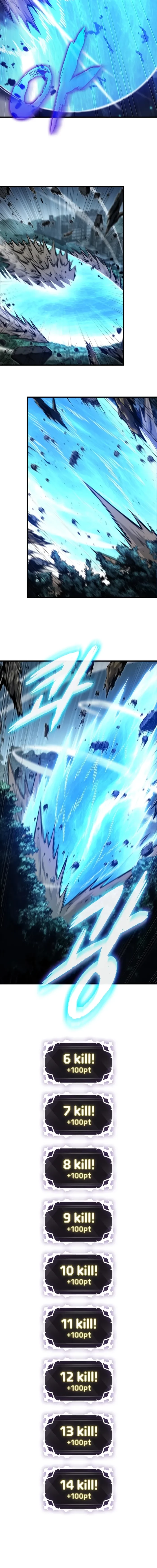 Pick Me Up Chapter 193 - 16