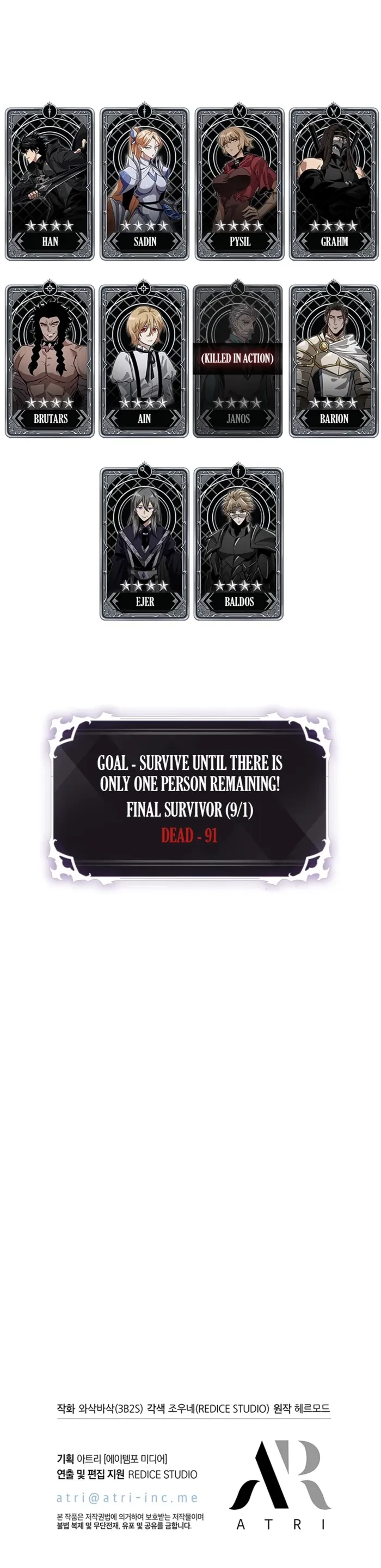 Pick Me Up Chapter 193 - 17