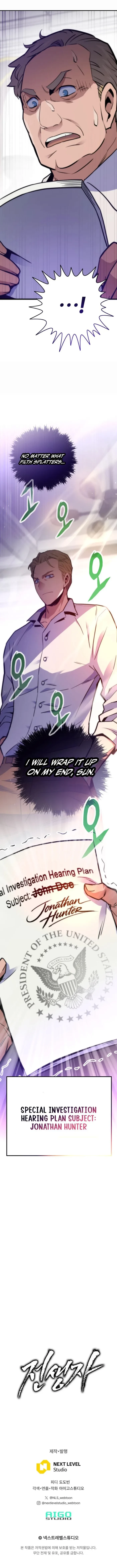 Past Life Returner Chapter 164 - 17