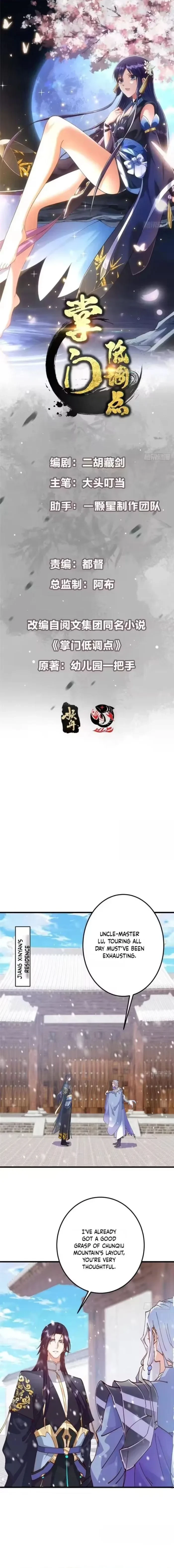 Keep a Low Profile, Sect Leader Chapter 592 - 1