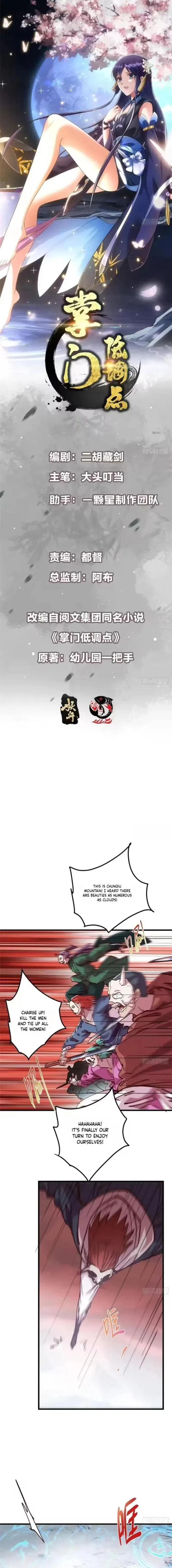 Keep a Low Profile, Sect Leader Chapter 593 - 1