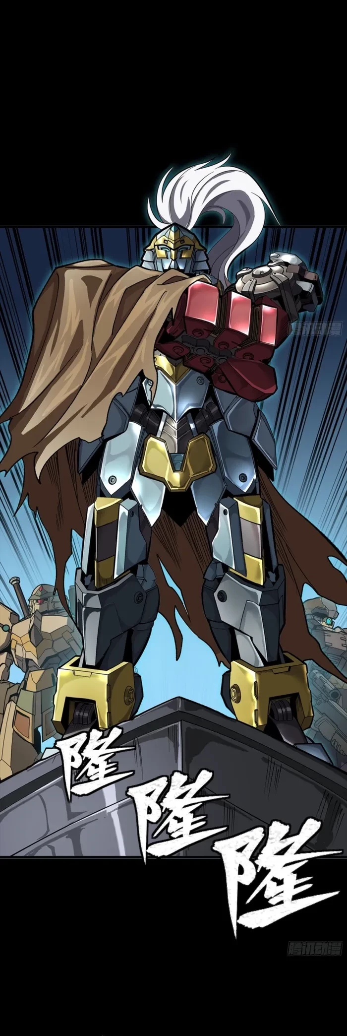 Legend of Star General Chapter 352 - 3