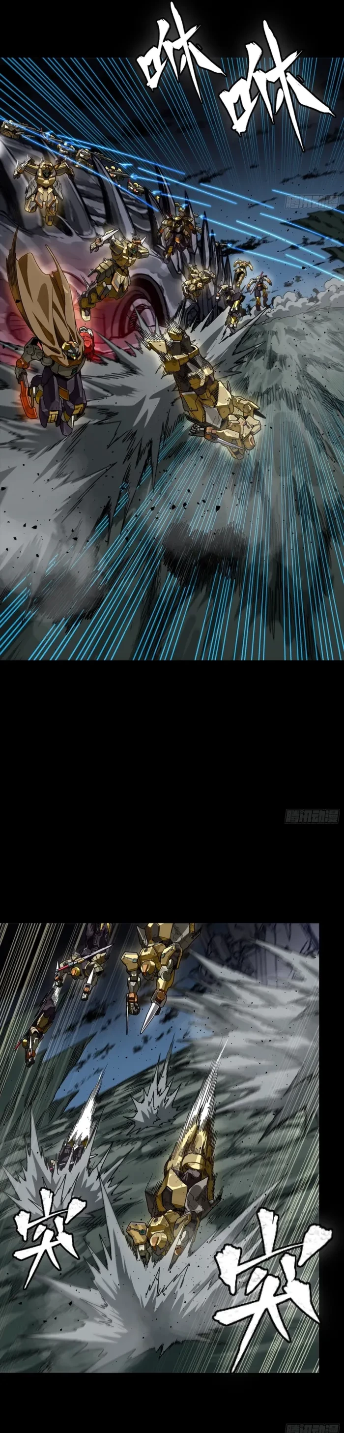 Legend of Star General Chapter 352 - 8