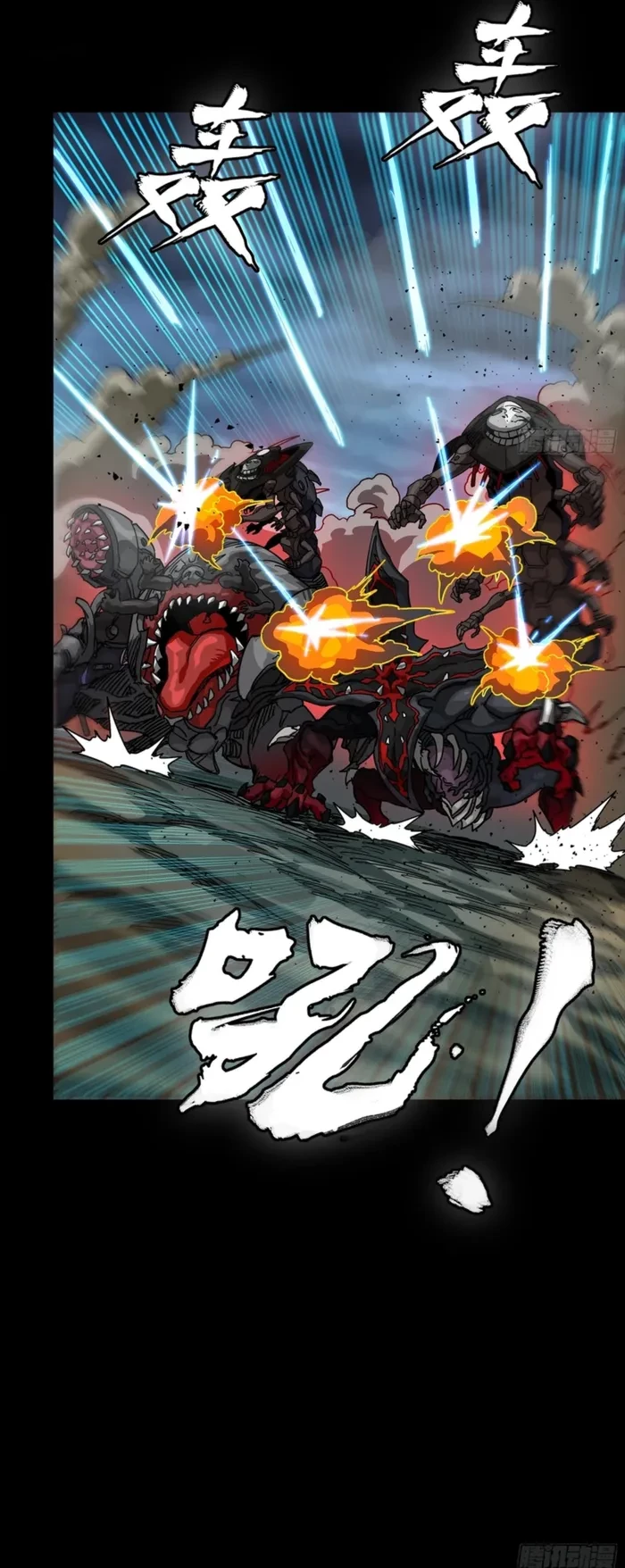 Legend of Star General Chapter 352 - 10