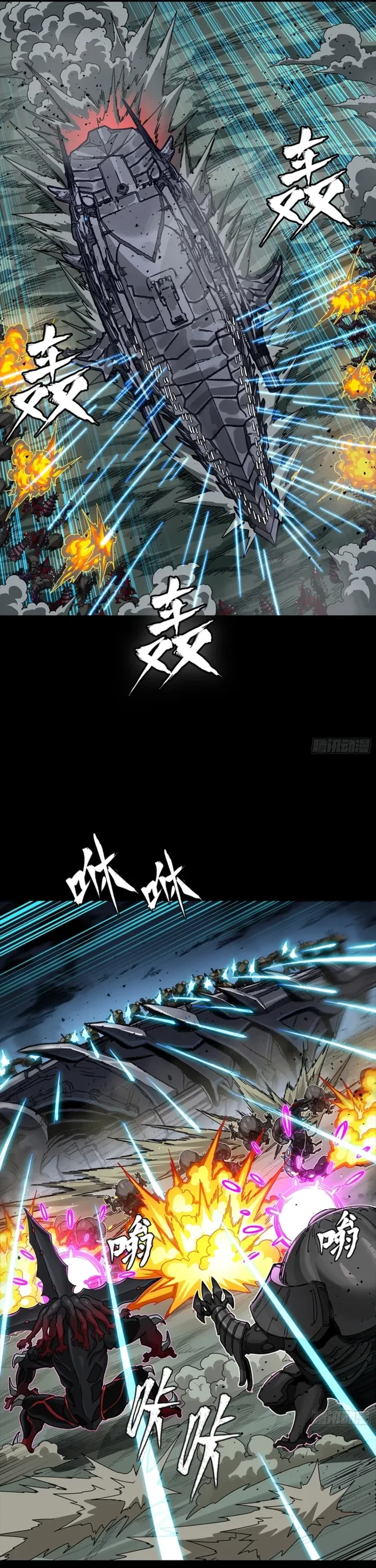 Legend of Star General Chapter 352 - 11