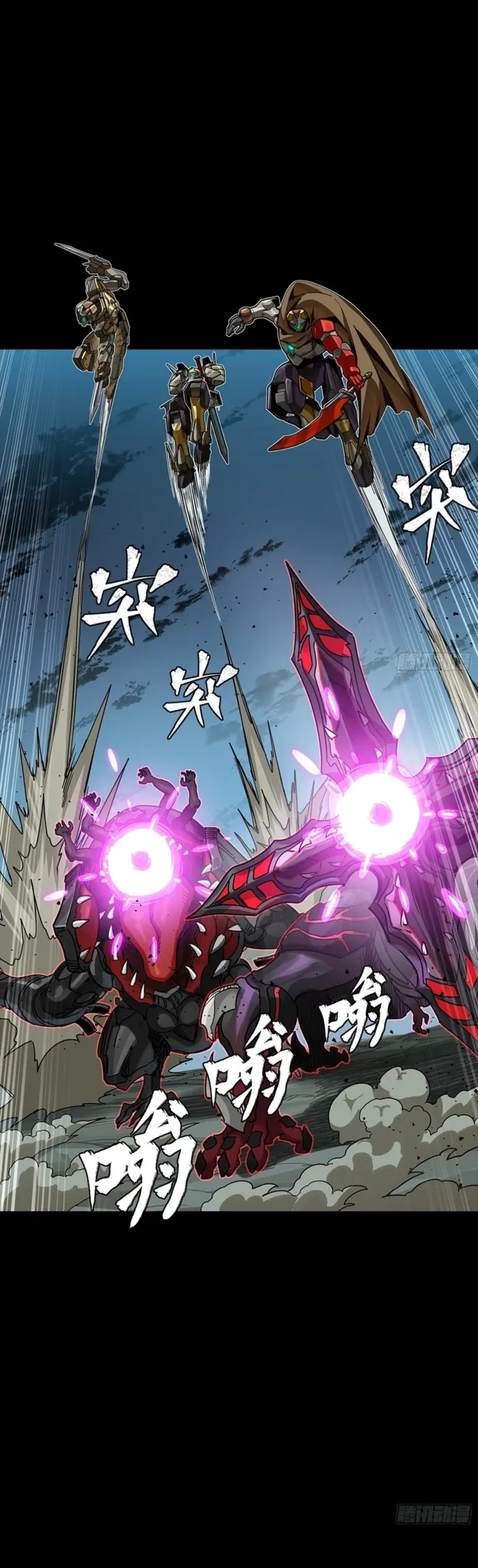 Legend of Star General Chapter 352 - 12