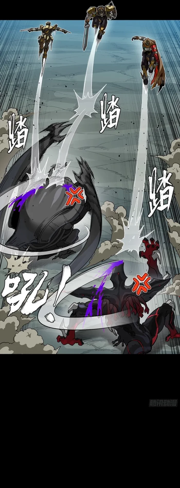 Legend of Star General Chapter 352 - 14