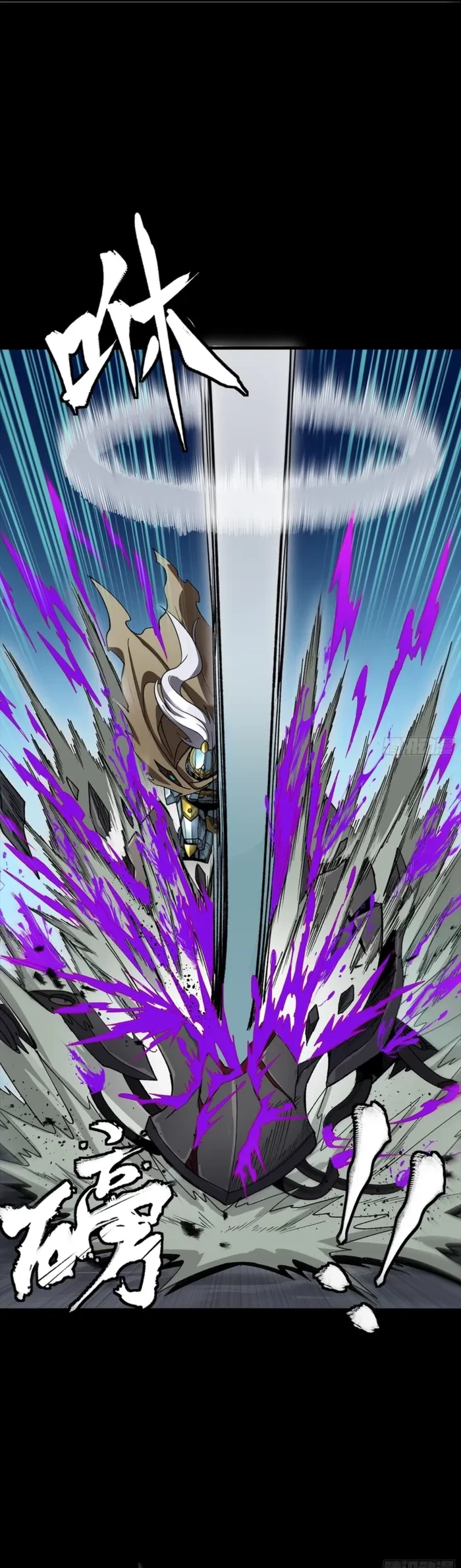 Legend of Star General Chapter 352 - 18