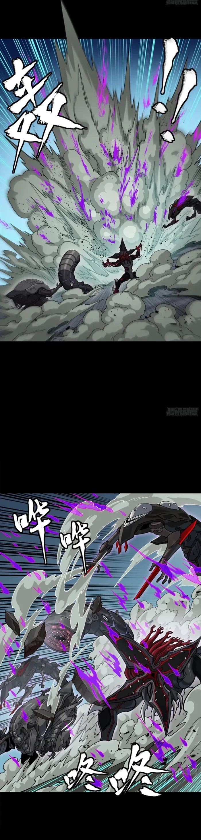 Legend of Star General Chapter 352 - 19