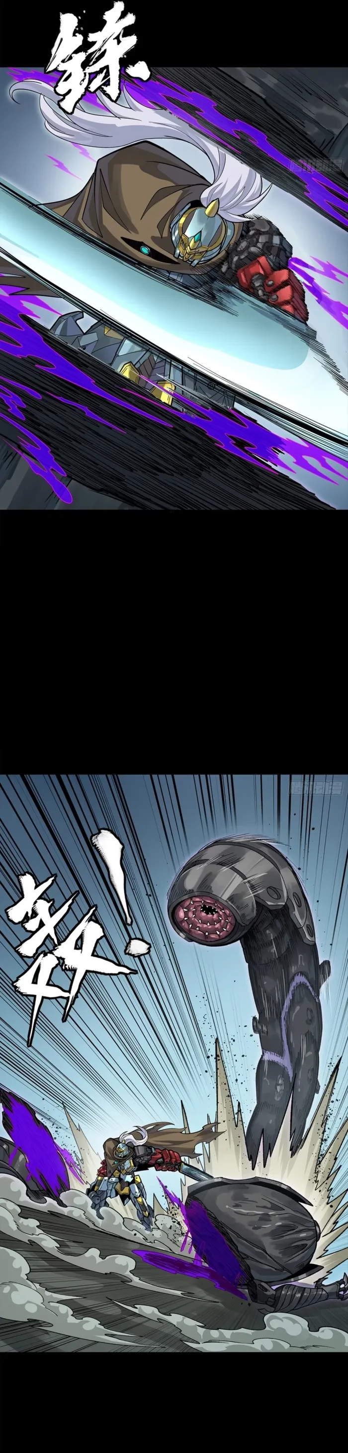 Legend of Star General Chapter 352 - 23