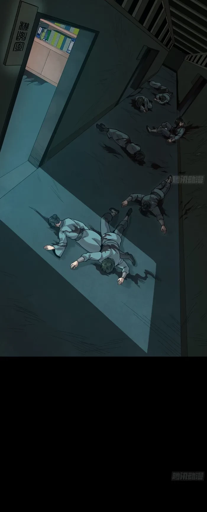 Legend of Star General Chapter 352 - 29