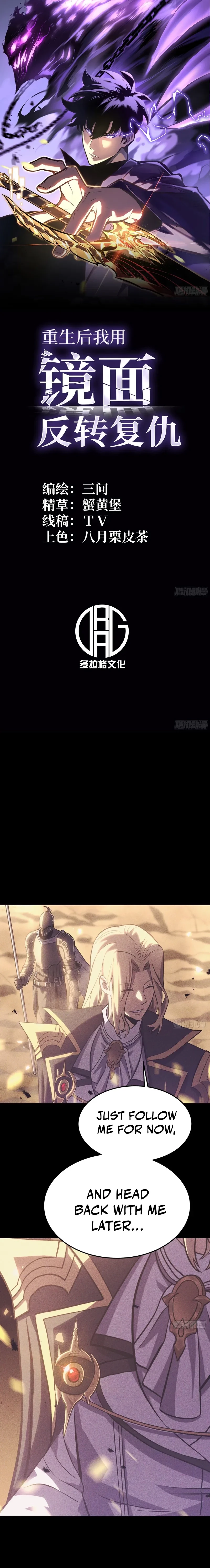 After Rebirth, I Used Mirror Reversal For Vengeance Chapter 48 - 1