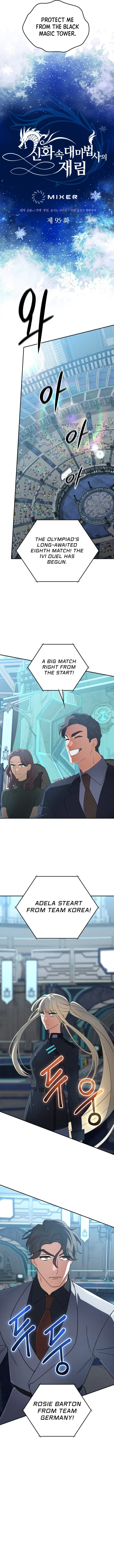 The Return of the Mythical Archmage Chapter 95 - 9