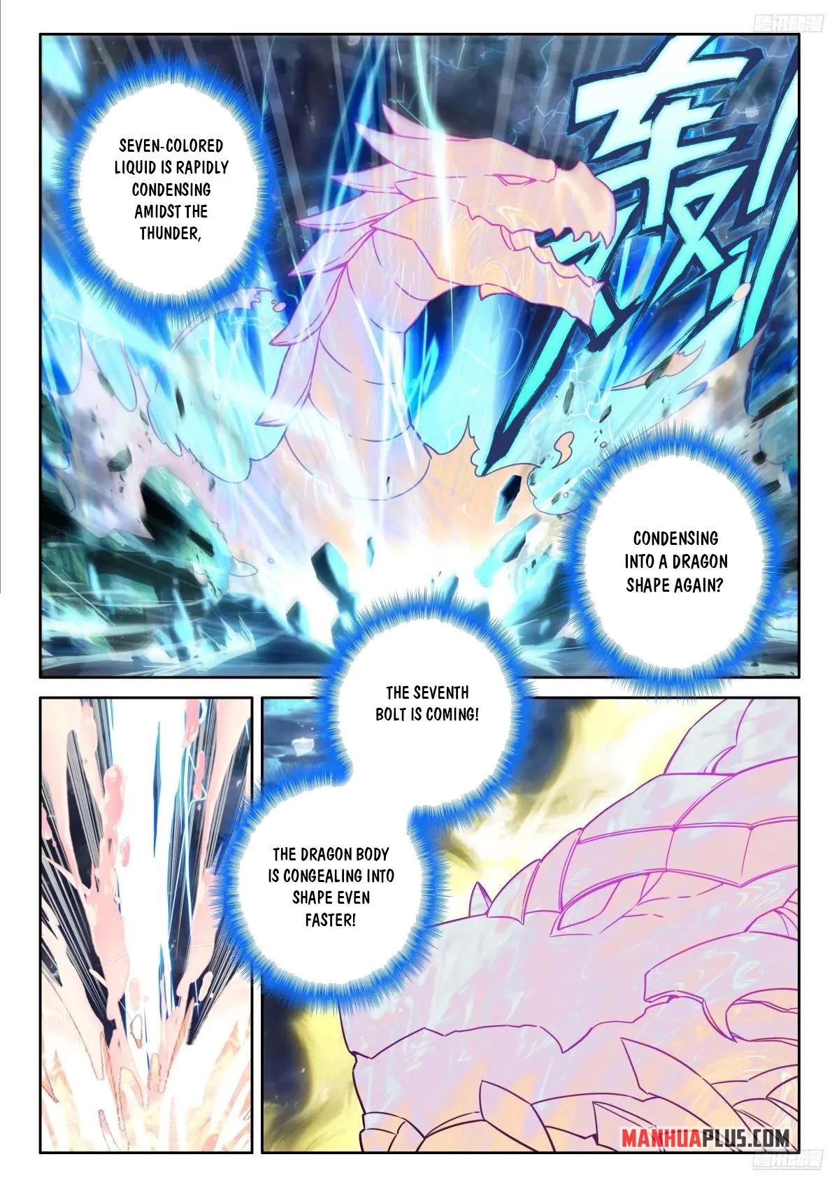 Soul Land IV Chapter 607.5 - 3