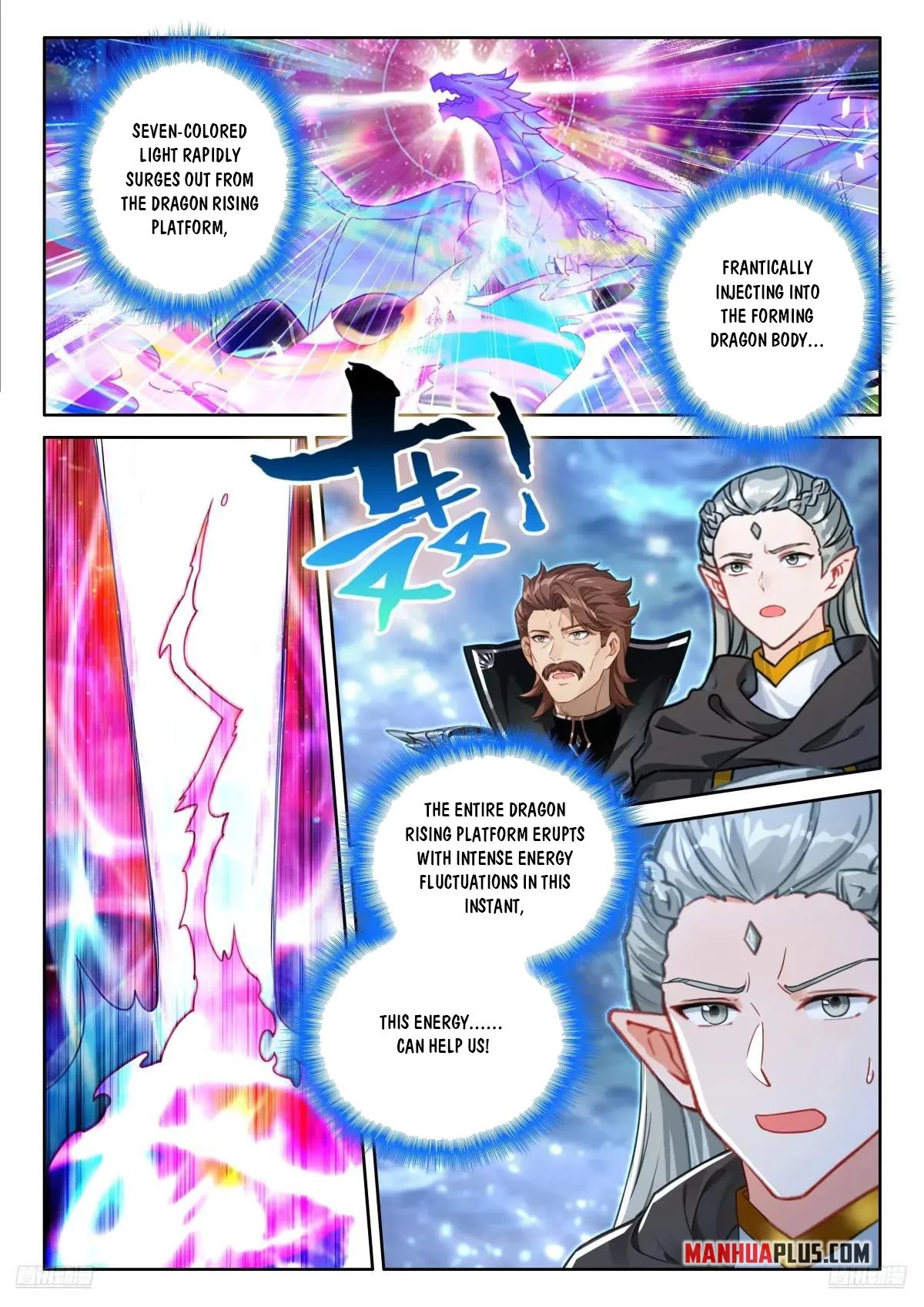 Soul Land IV Chapter 607.5 - 4