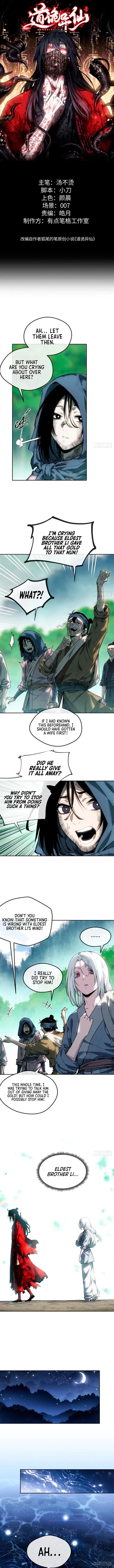 Dao of the Bizarre Immortal Chapter 76 - 1