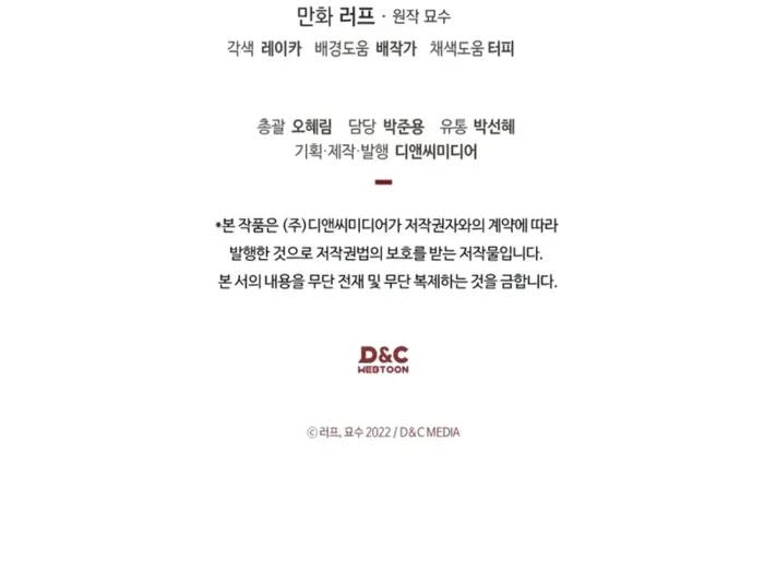 Chronicles Of The Martial God’s Return Chapter 153 - 9