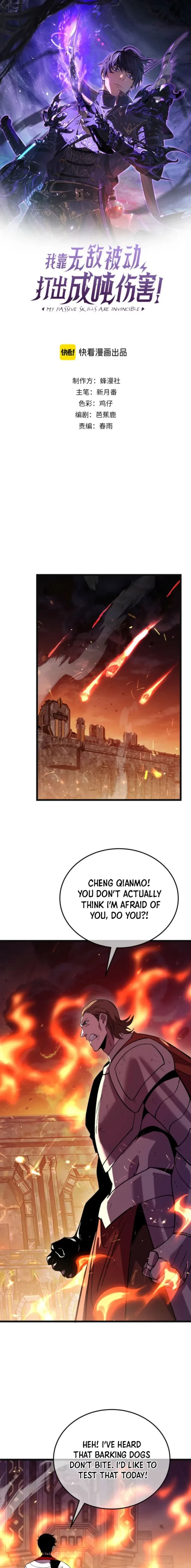 I Rely on My Invincibility to Deal Tons of Damage Passively! Chapter 157 - 1