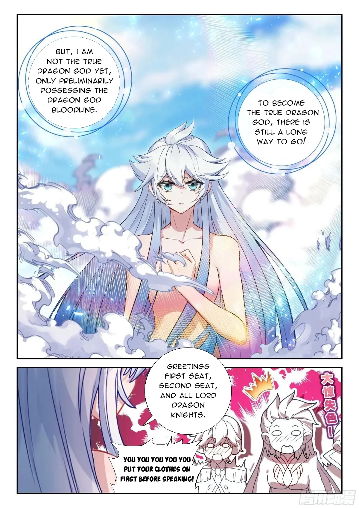 Soul Land IV Chapter 608.5 - 5