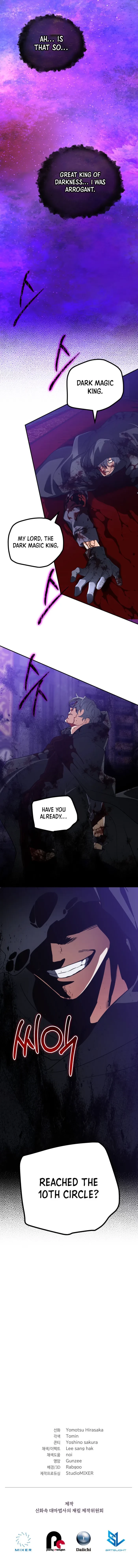 The Return of the Mythical Archmage Chapter 96 - 16