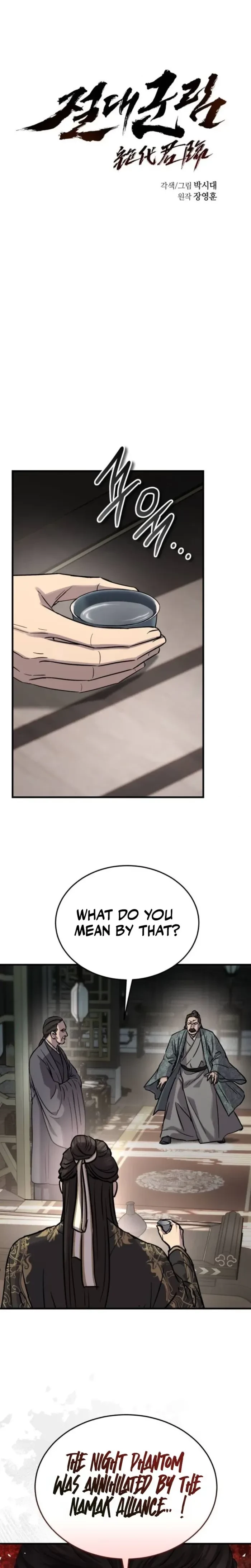 Absolute Dominion Chapter 84 - 11