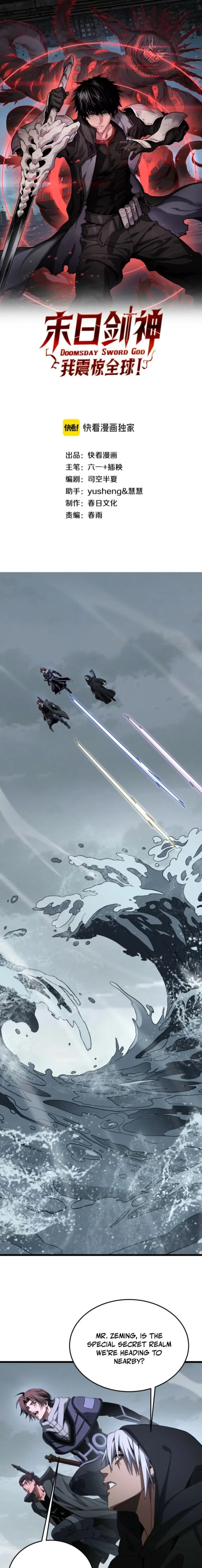 Apocalypse Sword God Chapter 111 - 1