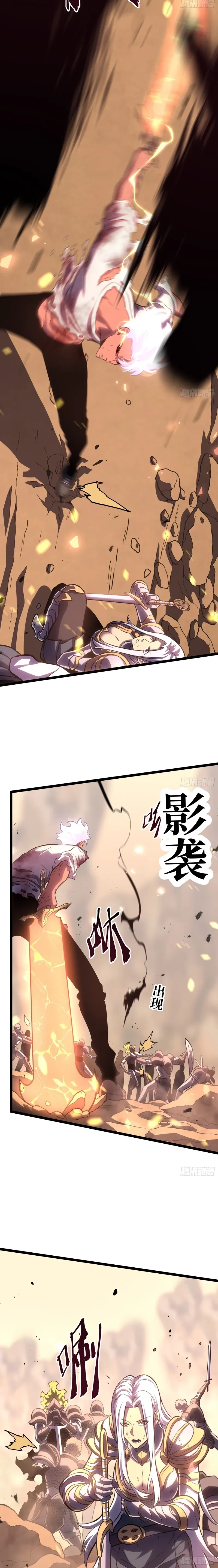 After Rebirth, I Used Mirror Reversal For Vengeance Chapter 49 - 10