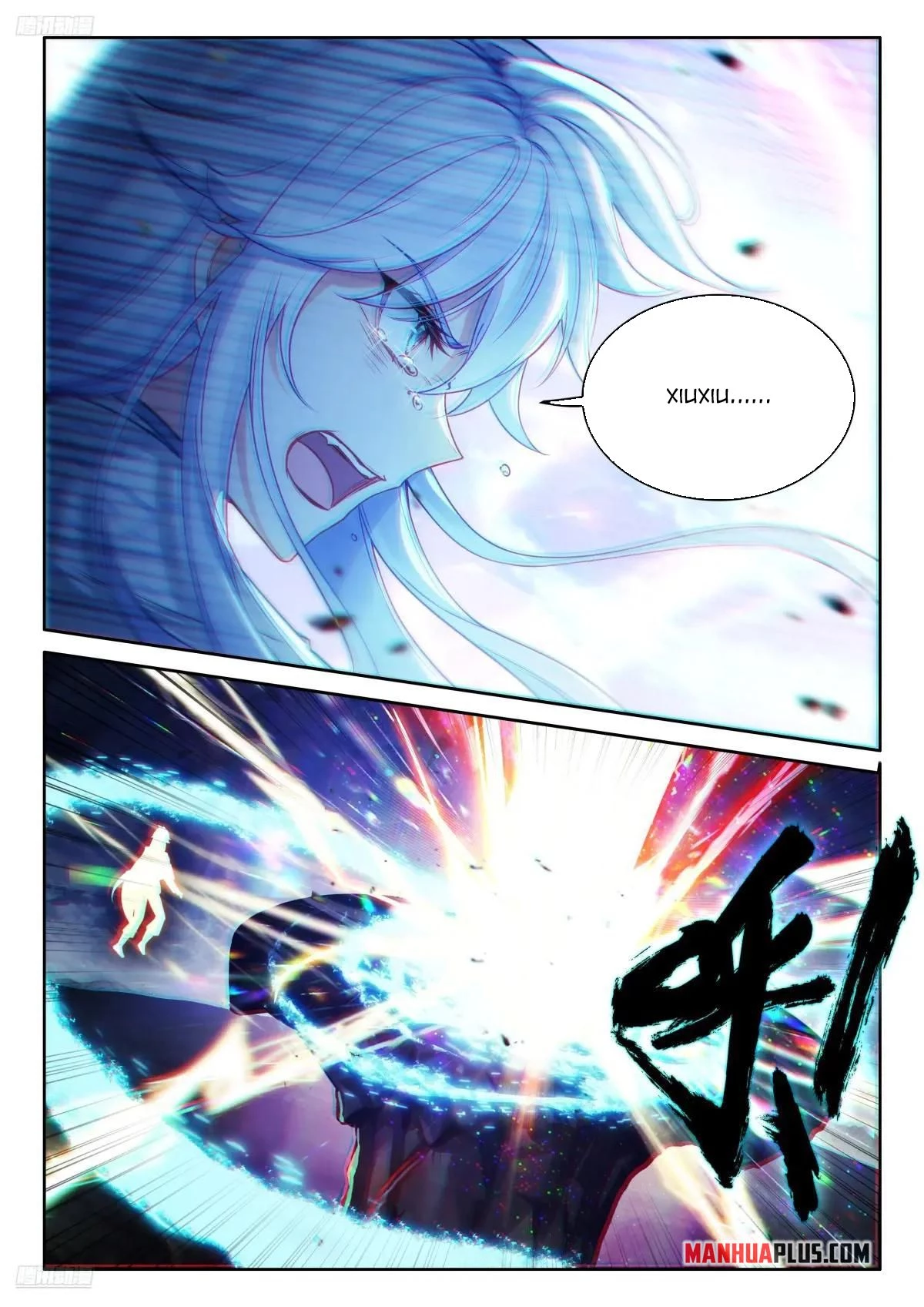 Soul Land IV Chapter 609 - 4