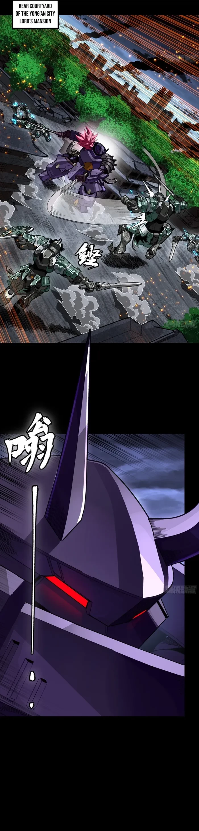 Legend of Star General Chapter 353 - 3