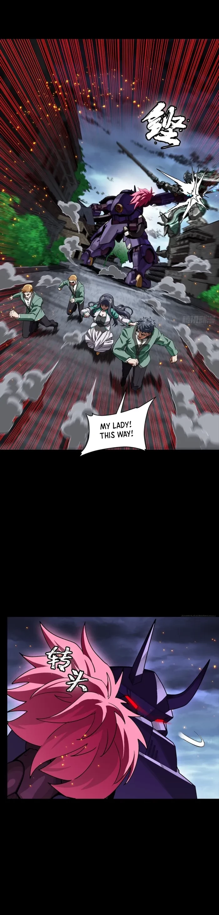 Legend of Star General Chapter 353 - 4