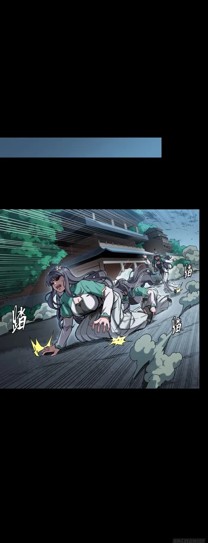 Legend of Star General Chapter 353 - 10