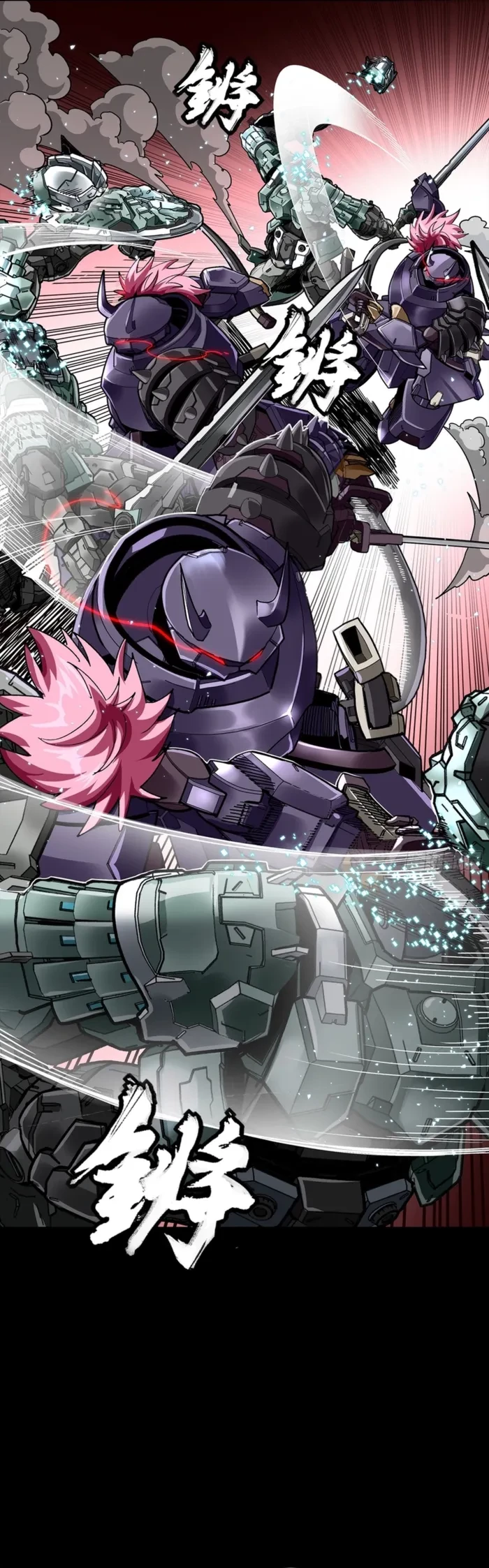 Legend of Star General Chapter 353 - 15