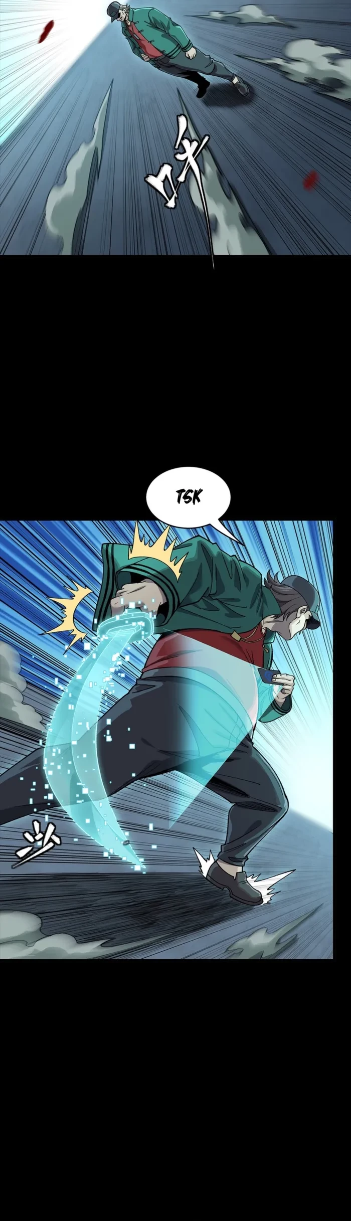 Legend of Star General Chapter 353 - 25