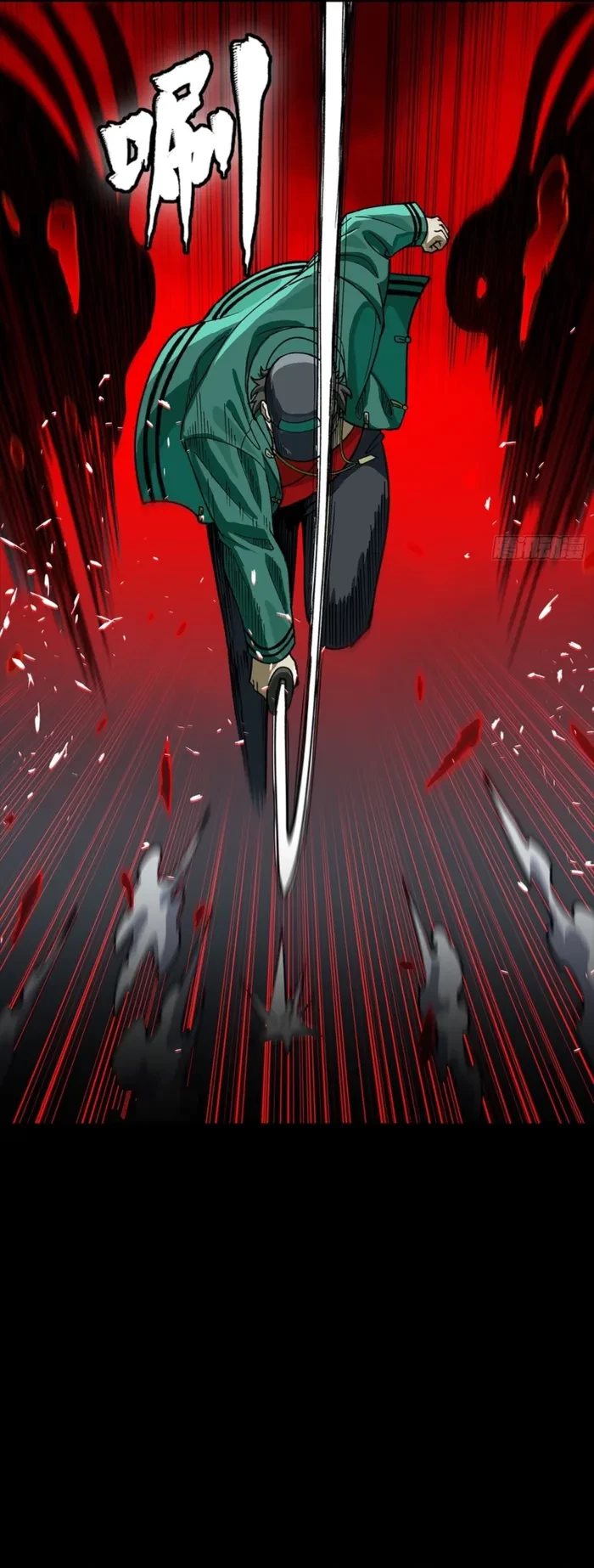 Legend of Star General Chapter 353 - 26