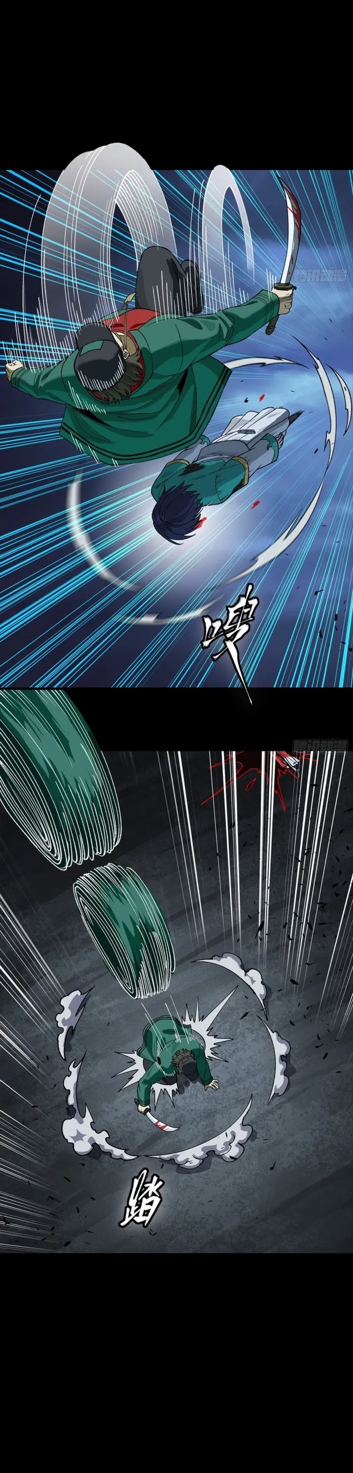 Legend of Star General Chapter 353 - 28