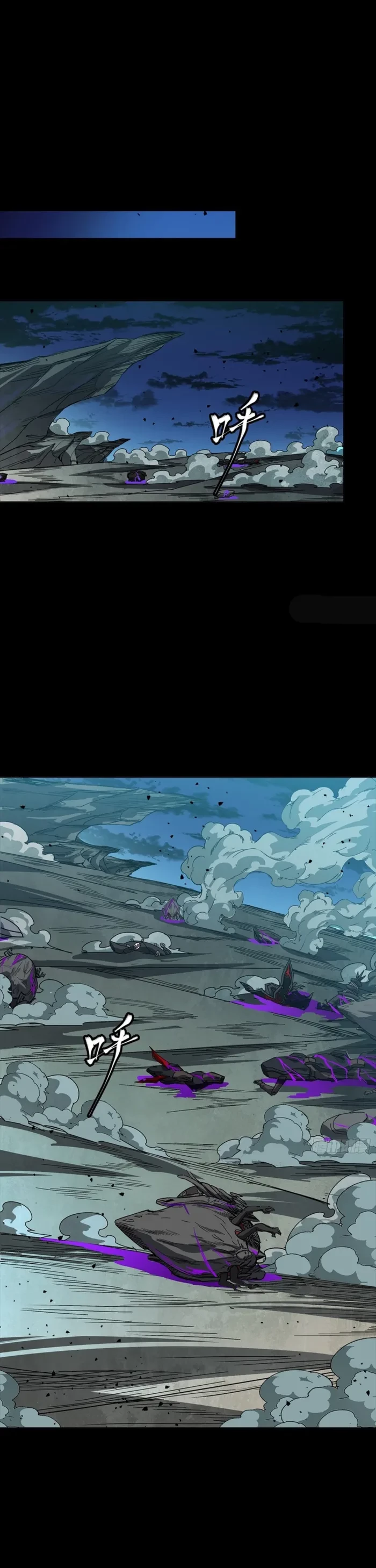 Legend of Star General Chapter 353 - 39