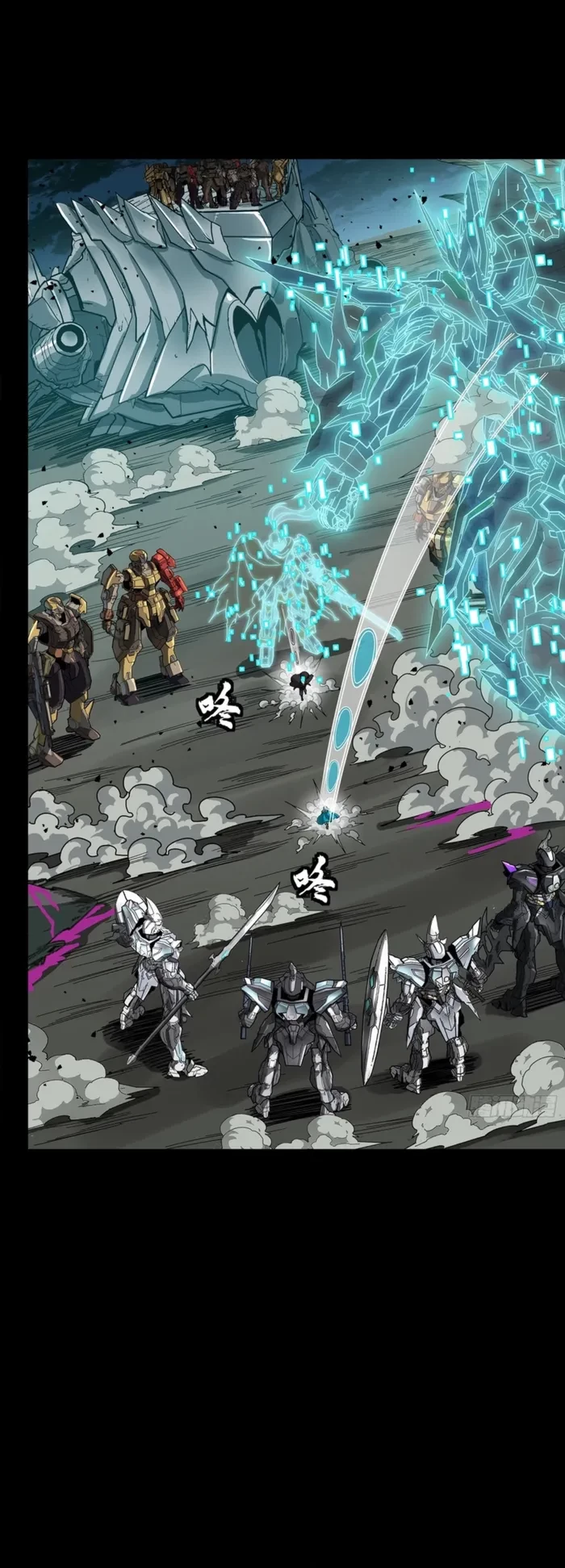 Legend of Star General Chapter 353 - 42