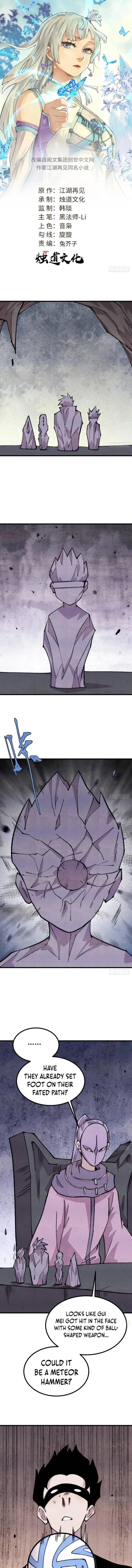 All Hail the Sect Leader Chapter 505 - 1