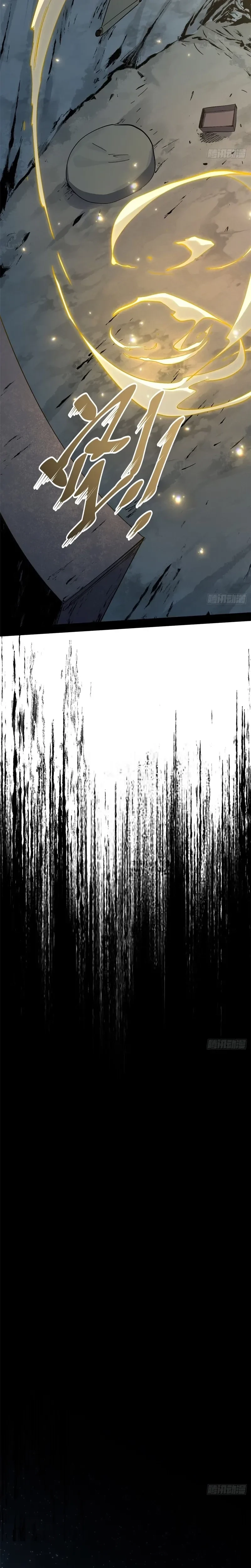 Top Tier Providence Chapter 255 - 9