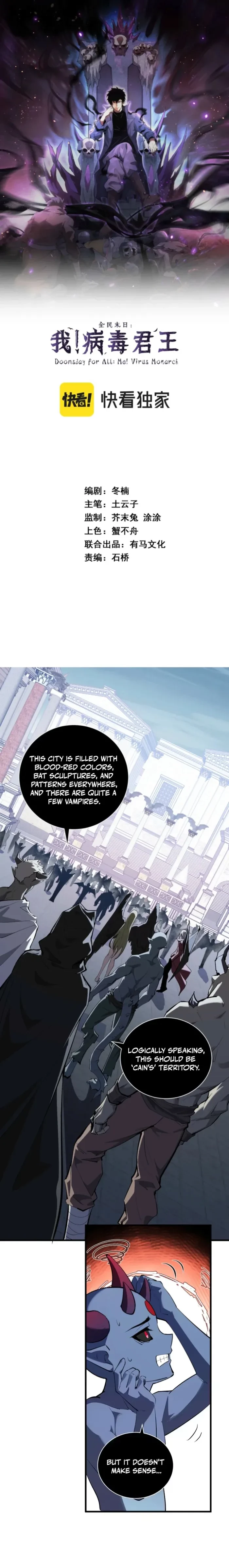 Virus King Chapter 108 - 1