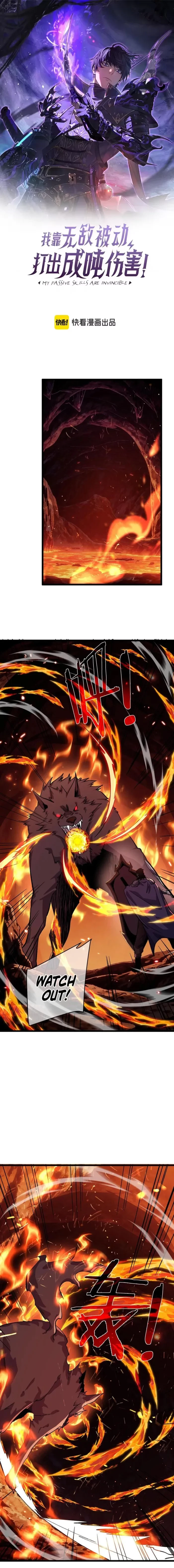 I Rely on My Invincibility to Deal Tons of Damage Passively! Chapter 158 - 1